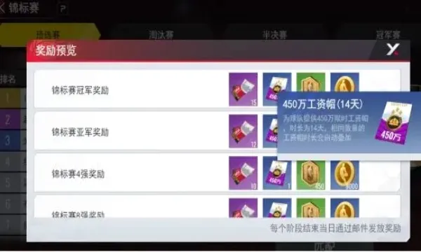 NBA��������2026�ٷ����°汾v1.1.28 �ٷ������ͼ