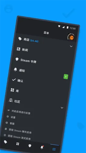 steam�޻�Ա��׿���ֻ���v3.10.9 ��׿���ͼ