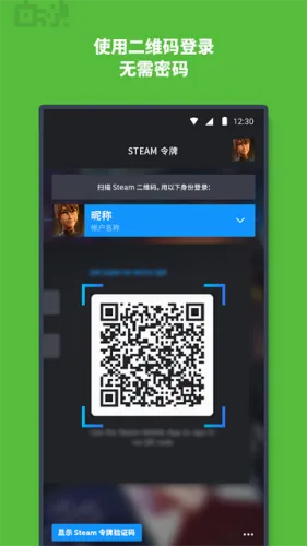 steam�޻�Ա��׿���ֻ���v3.10.9 ��׿���ͼ