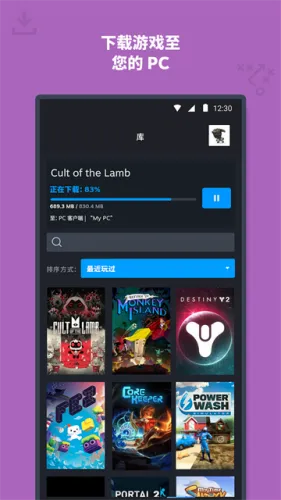 steam�޻�Ա��׿���ֻ���v3.10.9 ��׿���ͼ