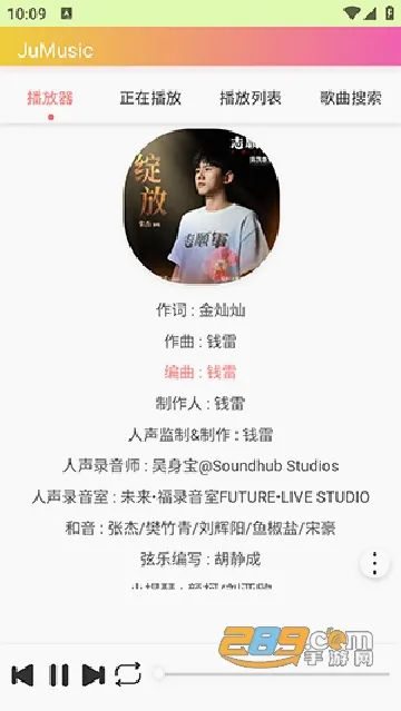 JuMusic(���ֲ�������)