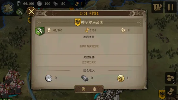 ��Ϸ���Խ�ͼ4