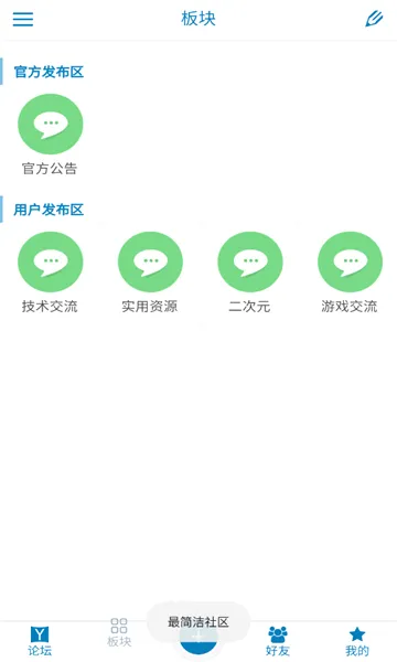 ��������(��Ϸ��Դ����)v1.0.2 �ٷ������ͼ