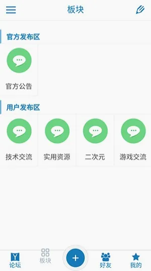 ��������(��Ϸ��Դ����)v1.0.2 �ٷ������ͼ