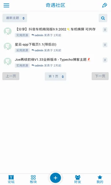 ��������(��Ϸ��Դ����)v1.0.2 �ٷ������ͼ