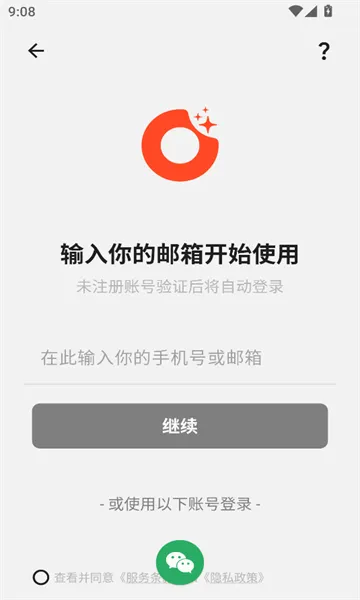 �����2026�ٷ����°汾v1.8.11 ��Ѱ��ͼ