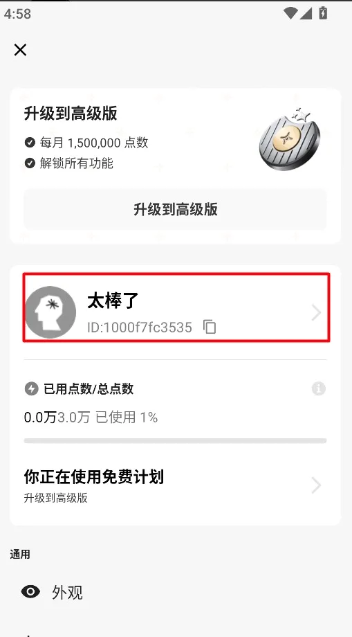 �����2026�ٷ����°汾