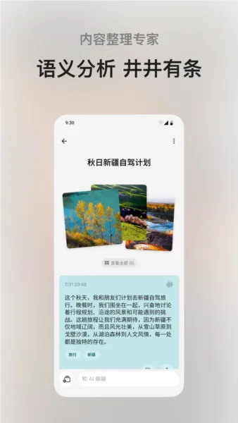 �����2026�ٷ����°汾v1.8.11 ��Ѱ��ͼ