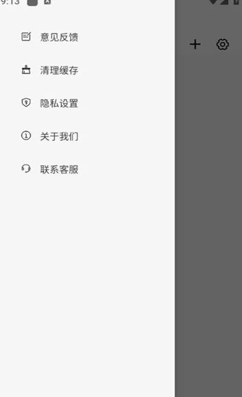�ʹ��������ֻ���v1.0.0 �ֻ����ͼ
