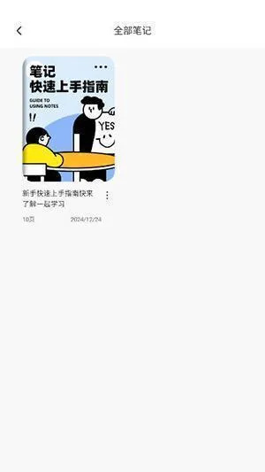 �ʹ��������ֻ���