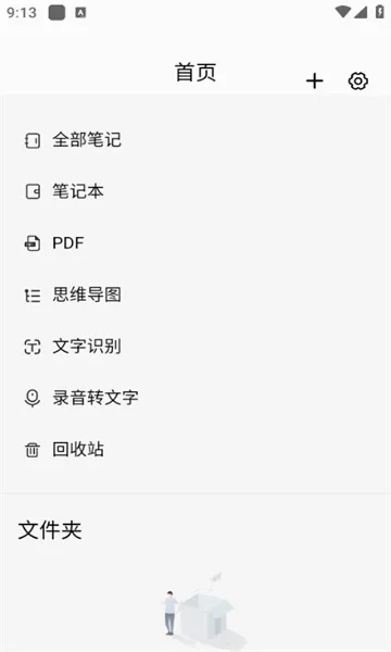 �ʹ��������ֻ���v1.0.0 �ֻ����ͼ