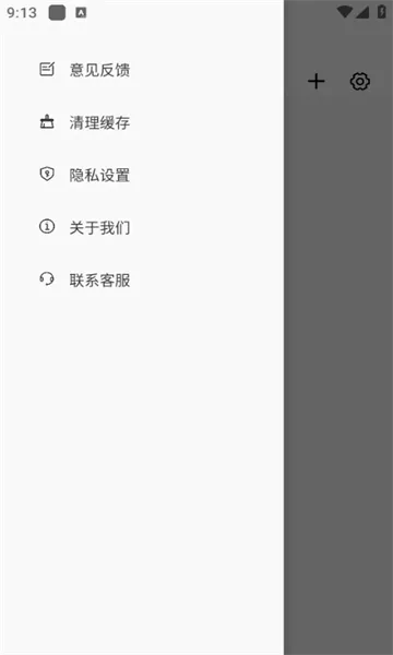 �ʹ��������ֻ���v1.0.0 �ֻ����ͼ