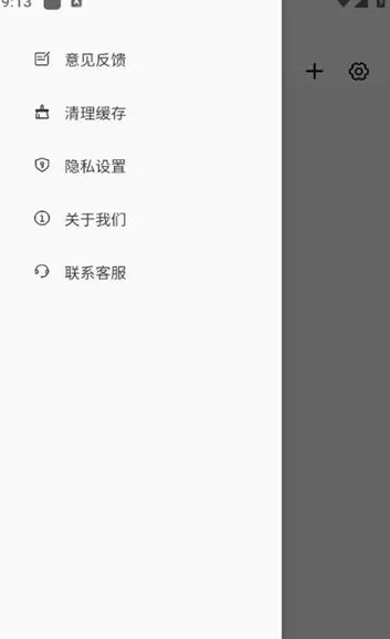 �ʹ��������ֻ���v1.0.0 �ֻ����ͼ
