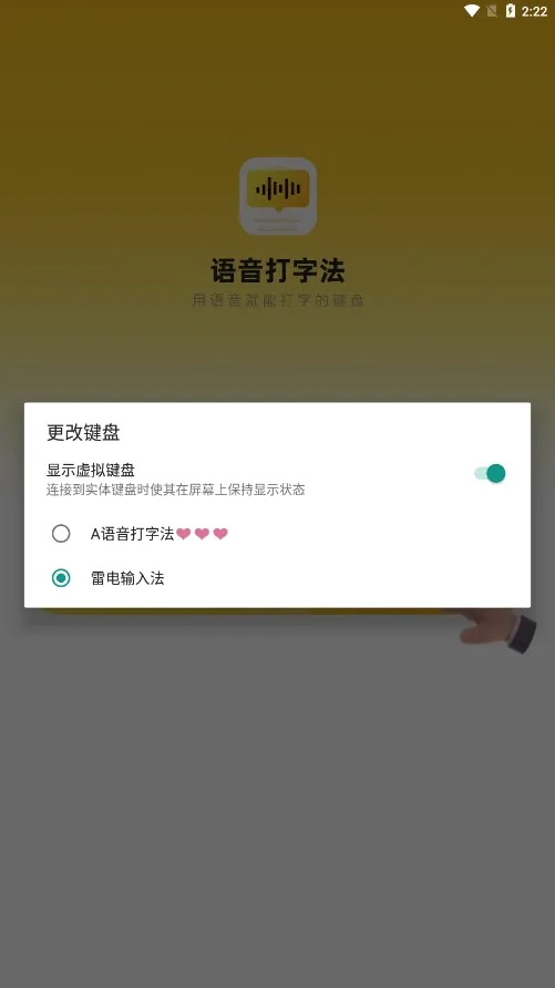 �������ַ������ֻ���v1.9.5 ��Ѱ��ͼ