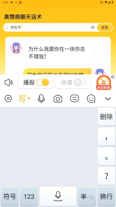 �������ַ������ֻ���