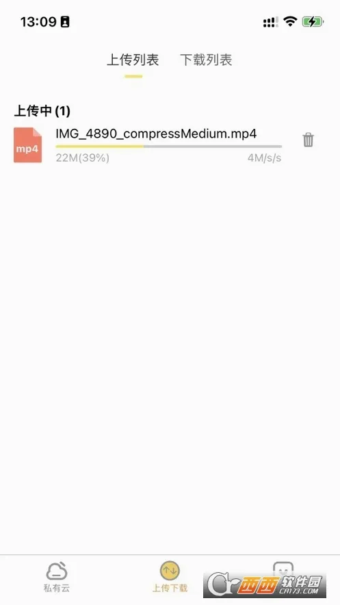 �˽�����(�ֻ����̹���)v2.2.6 �ٷ������ͼ