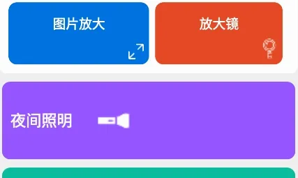 ���Թ��߼�(�๦���ֻ�����)
