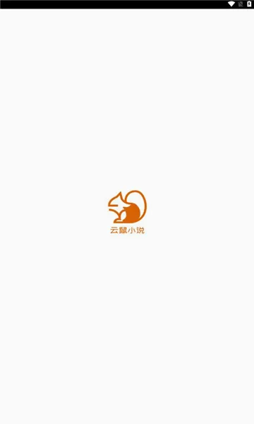 ����С˵(С˵�Ķ�ƽ̨)v1.0.1 ��Ѱ��ͼ