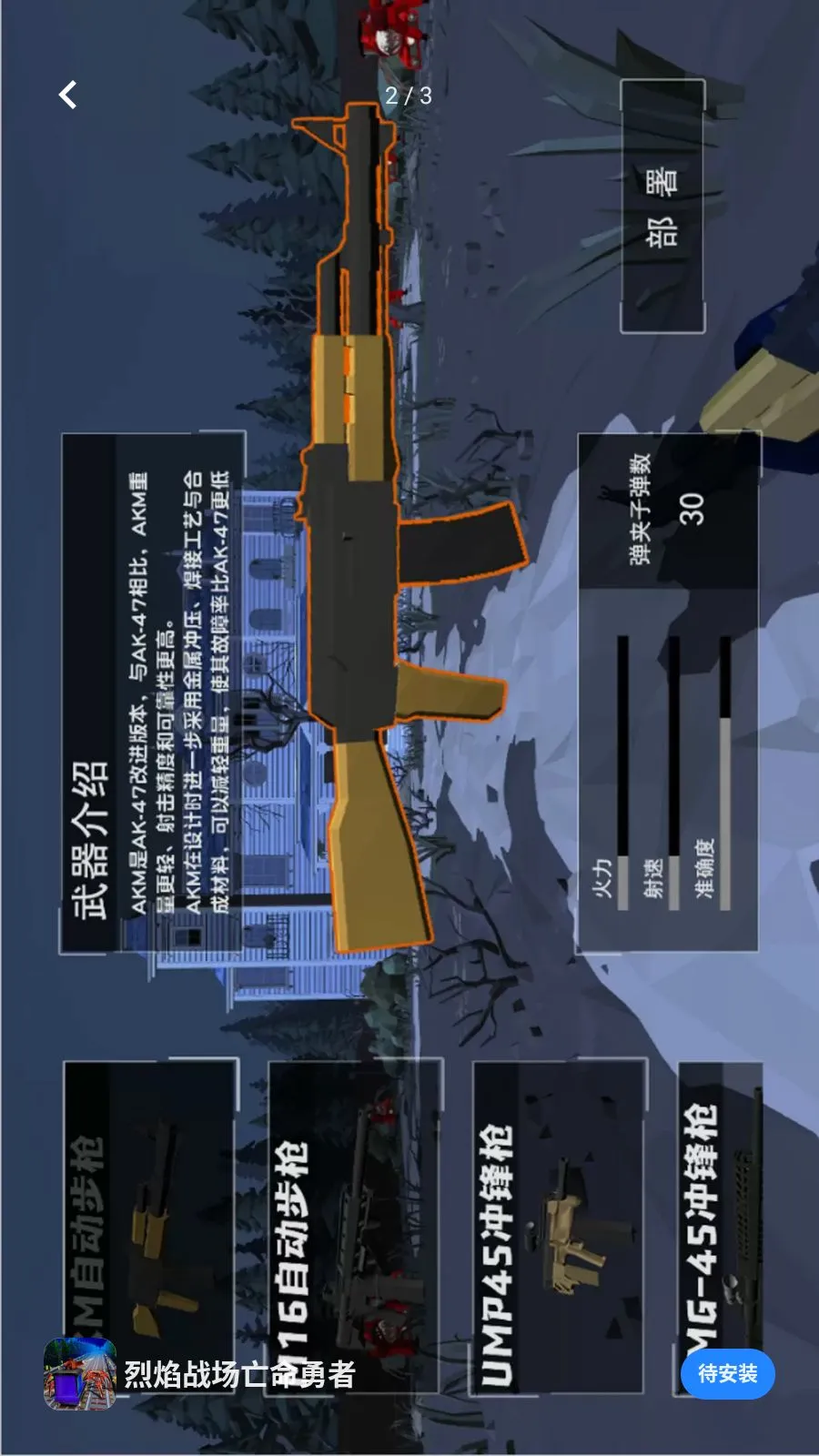 ����ս����������2026�ٷ����°汾v5.4.28 ��Ѱ��ͼ