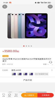 ��ң��ѡ�����ֻ���v1.2.1 ��׿���ͼ