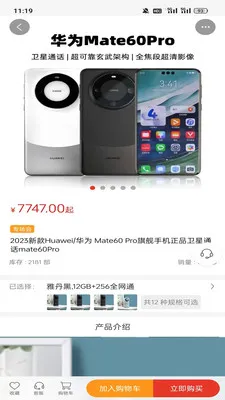 ��ң��ѡ�����ֻ���v1.2.1 ��׿���ͼ