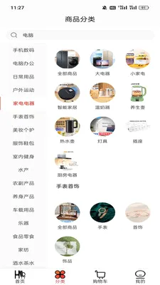 ��ң��ѡ�����ֻ���v1.2.1 ��׿���ͼ