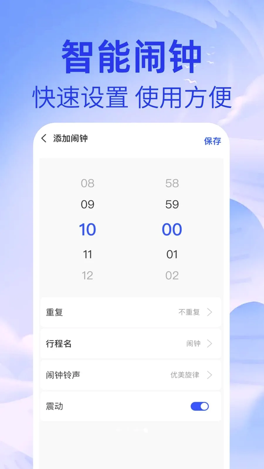�ؼ۷ɻ���β�(һվʽ��������)v1.0.1 ��׿���ͼ