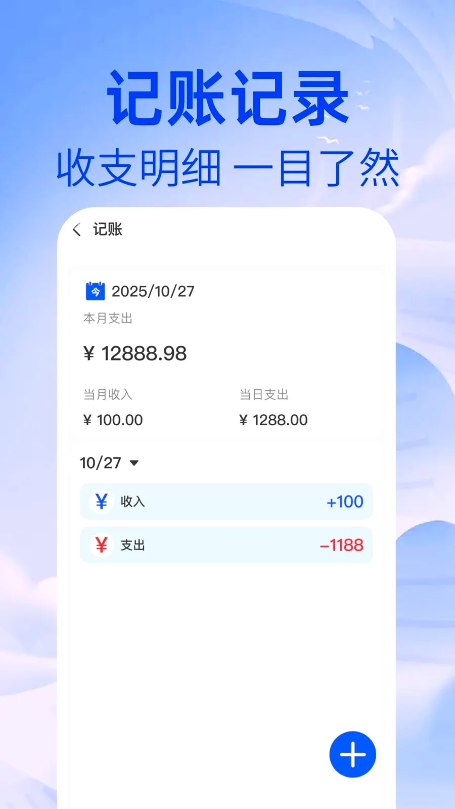 �ؼ۷ɻ���β�(һվʽ��������)v1.0.1 ��׿���ͼ