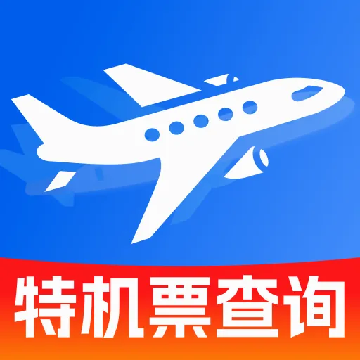 �ؼ۷ɻ���β�(һվʽ��������)