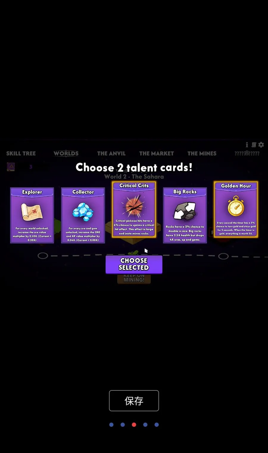 �����ɿ�MOD�˵������ֻ���v1.0 ��Ѱ��ͼ