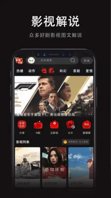 ���Ӱ�Ӵ�ȫ�����ֻ���v1.0.0 ��׿���ͼ