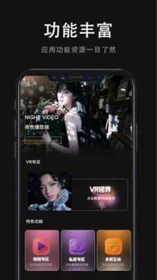 ���Ӱ�Ӵ�ȫ�����ֻ���v1.0.0 ��׿���ͼ