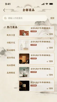 �������(�����Ļ�����ƽ̨)v1.0.3 �ֻ����ͼ