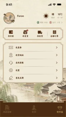 �������(�����Ļ�����ƽ̨)v1.0.3 �ֻ����ͼ