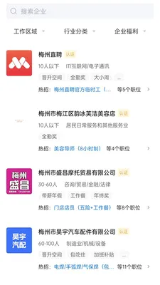 ÷��ֱƸ(÷����ְƽ̨)v3.0.9 ��׿���ͼ