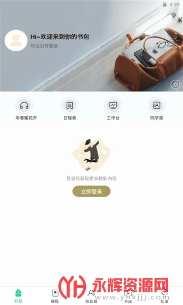 ֪����Ժ�����ֻ���v1.7.1 ��׿���ͼ