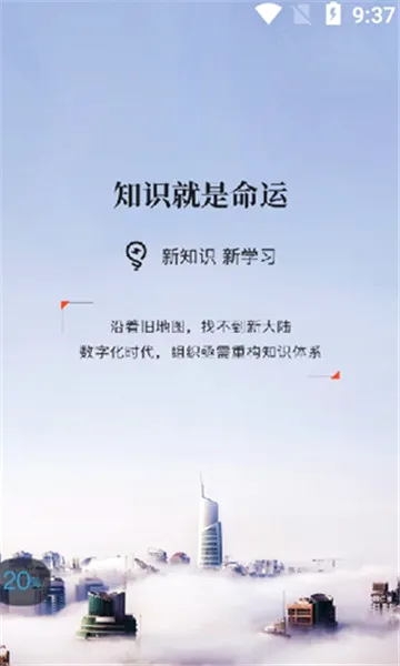 ֪����Ժ�����ֻ���v1.7.1 ��׿���ͼ