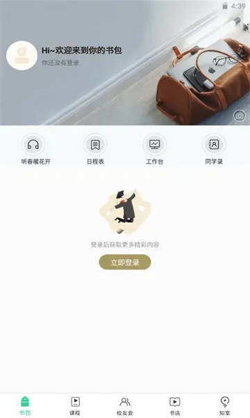 ֪����Ժ�����ֻ���v1.7.1 ��׿���ͼ