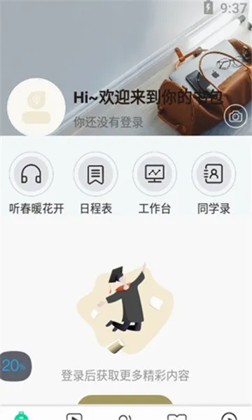 ֪����Ժ�����ֻ���v1.7.1 ��׿���ͼ