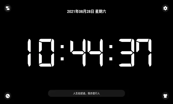 ����ʱ�Ӿ���2026�ٷ����°汾v5.5.0 ��׿���ͼ