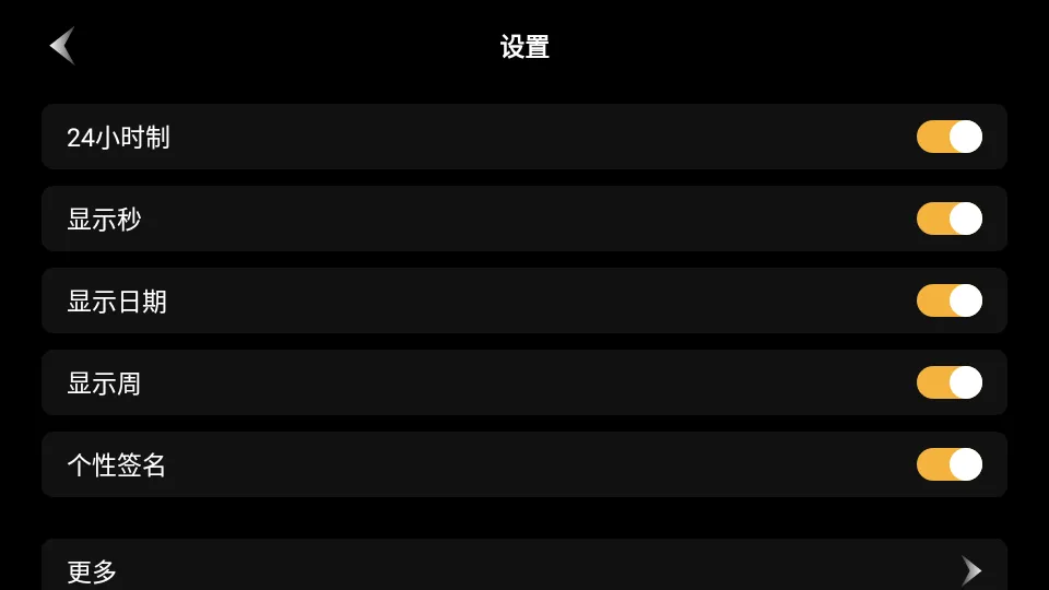 ����ʱ�Ӿ���2026�ٷ����°汾v5.5.0 ��׿���ͼ