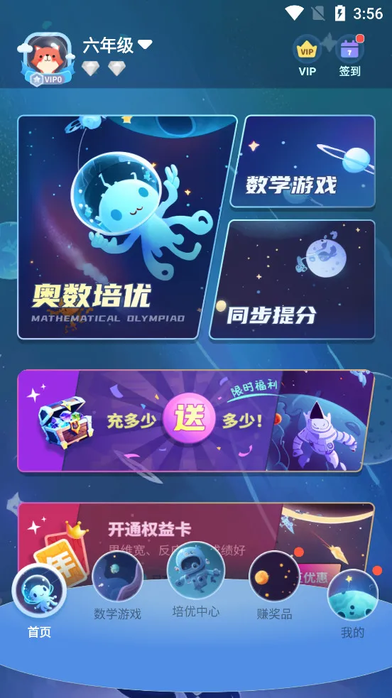 ѧ��(��ѧѧϰ����)v7.19.0 �ֻ����ͼ