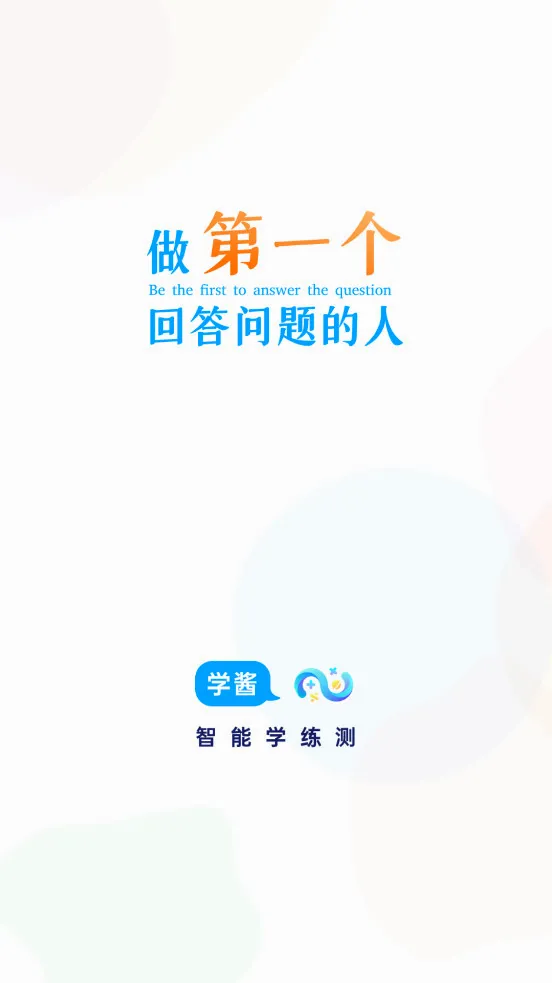 ѧ��(��ѧѧϰ����)v7.19.0 �ֻ����ͼ