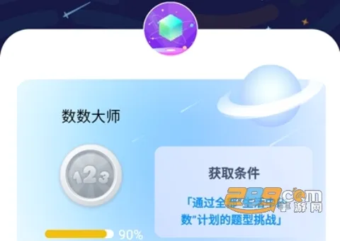 ѧ��(��ѧѧϰ����)