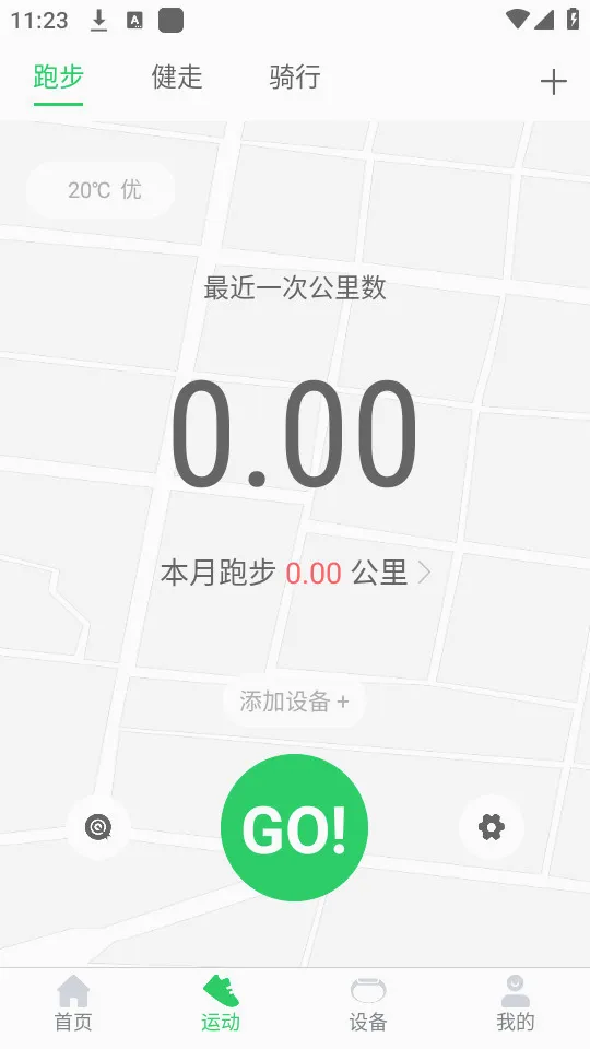 GloryFit�����ֱ�2026���°汾v3.9.6 ��׿���ͼ