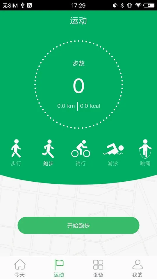 GloryFit�����ֱ�2026���°汾v3.9.6 ��׿���ͼ