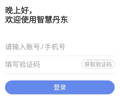 �ǻ۵��������ֻ���