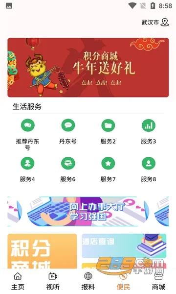�ǻ۵��������ֻ���v0.0.10 �ֻ����ͼ