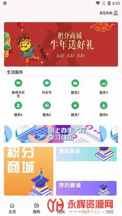 �ǻ۵��������ֻ���