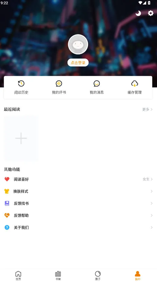 ����԰�����ֻ���v1.0.3 �ٷ������ͼ